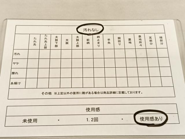 平和屋着物◎六通柄袋帯 花喰い鳳凰 金糸 正絹 逸品 BAAU1127hv