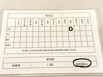 平和屋着物◎六通柄袋帯 稲妻文様 銀糸 正絹 逸品 BAAU1129hv