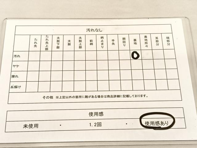 平和屋着物◎六通柄袋帯 稲妻文様 銀糸 正絹 逸品 BAAU1129hv