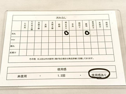 平和屋着物◎六通柄袋帯 向かい鳳凰飾花文 正絹 逸品 BAAU1131hv