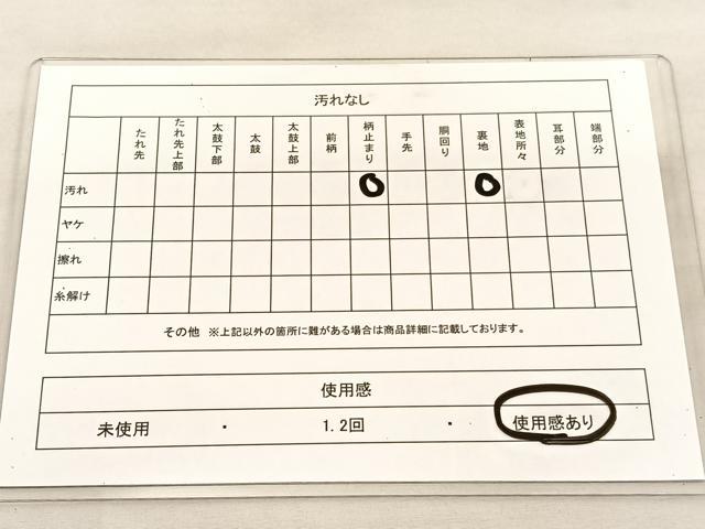平和屋着物◎六通柄袋帯 向かい鳳凰飾花文 正絹 逸品 BAAU1131hv