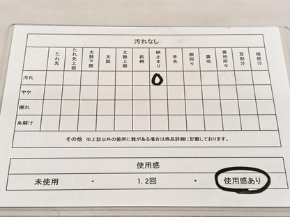 平和屋着物◎西陣 高嶋織物謹製 太鼓柄袋帯 立波文 青銅箔 正絹 逸品 BAAU1133hv