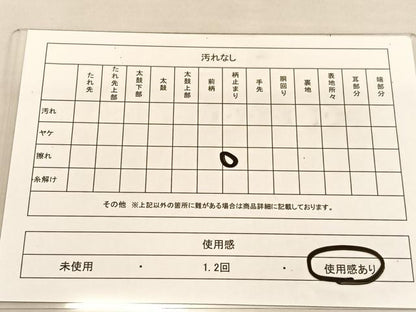 平和屋着物◎佐賀錦 六通柄袋帯 唐織 立涌孔雀花文 金糸 正絹 逸品 BAAU1134hv