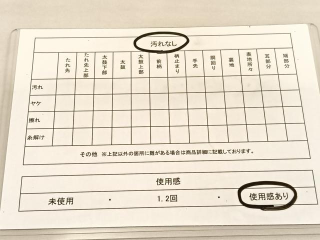 平和屋着物◎六通柄袋帯 唐織 草花文 銀糸 正絹 逸品 BAAU1137hv