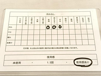 平和屋着物◎六通柄袋帯 唐織 孔雀花文 金銀糸 正絹 逸品 BAAU1138hv
