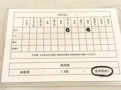 平和屋着物◎六通柄袋帯 唐織 御所車天井文様 プラチナ箔 正絹 逸品 BAAU1139hv