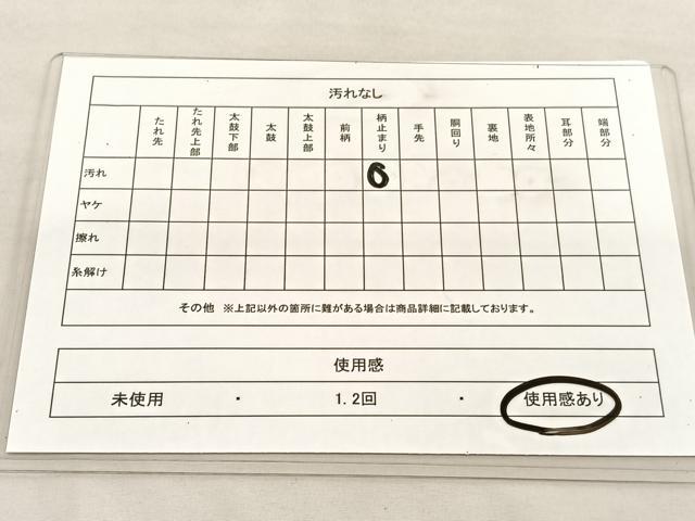 平和屋着物◎六通柄袋帯 孔雀 金銀糸 正絹 逸品 BAAU1144hv