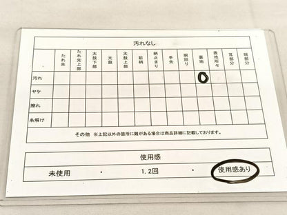 平和屋着物◎六通柄袋帯 地紙椿花文 金銀糸 正絹 逸品 BAAU1145hv