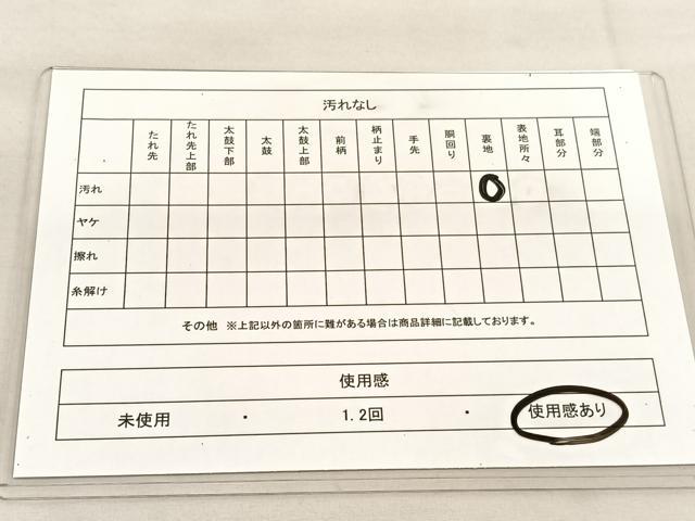 平和屋着物◎六通柄袋帯 地紙椿花文 金銀糸 正絹 逸品 BAAU1145hv