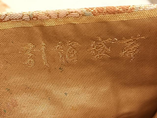 平和屋着物◎六通柄袋帯 唐織 錦秀蒔絵草花文 金糸 引箔 正絹 逸品 BAAU1146hv