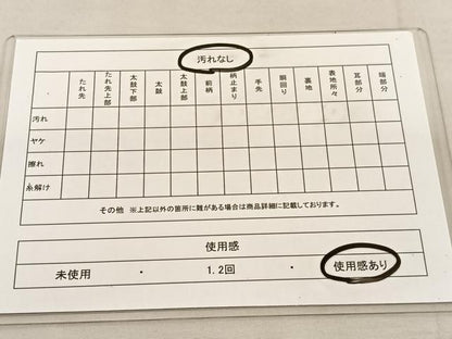 平和屋着物◎六通柄袋帯 唐織 錦秀蒔絵草花文 金糸 引箔 正絹 逸品 BAAU1146hv