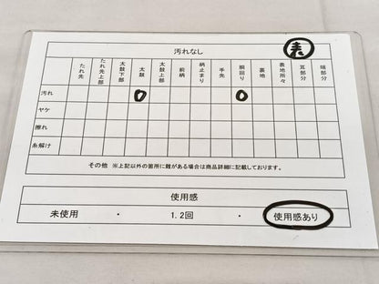 平和屋着物◎両面 全通柄 京袋帯 紬地 赤茶色 正絹 逸品 BAAU1159hv