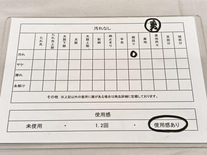 平和屋着物◎両面 全通柄 京袋帯 紬地 赤茶色 正絹 逸品 BAAU1159hv