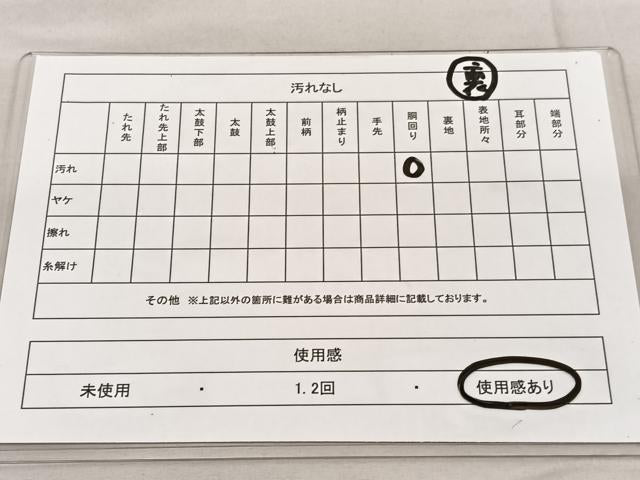 平和屋着物◎両面 全通柄 京袋帯 紬地 赤茶色 正絹 逸品 BAAU1159hv
