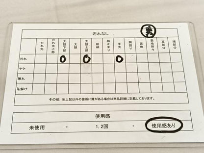 平和屋着物◎両面　全通柄　京袋帯　紬地　暗紅色　正絹　逸品　BAAU1160hv