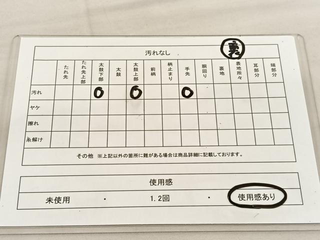 平和屋着物◎両面　全通柄　京袋帯　紬地　暗紅色　正絹　逸品　BAAU1160hv