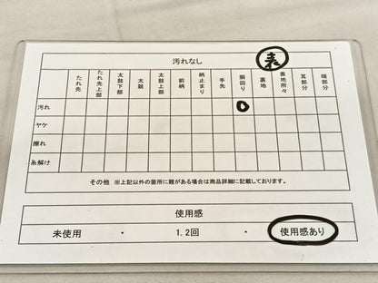 平和屋着物◎両面　全通柄　京袋帯　紬地　暗紅色　正絹　逸品　BAAU1160hv