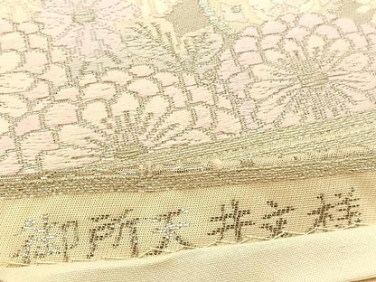 平和屋着物◎六通柄袋帯 唐織 御所天井文様 金銀糸 正絹 逸品 BAAU1192hv
