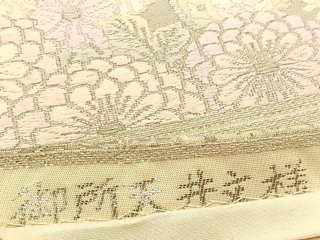 平和屋着物◎六通柄袋帯 唐織 御所天井文様 金銀糸 正絹 逸品 BAAU1192hv
