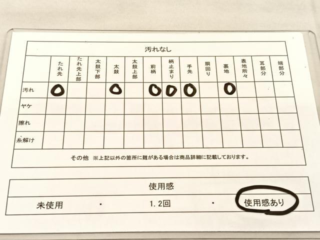 平和屋着物◎六通柄袋帯 唐織 御所天井文様 金銀糸 正絹 逸品 BAAU1192hv