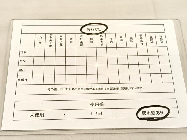 平和屋着物◎両面 全通柄袋帯 斜線文 金銀糸 正絹 逸品 BAAU1210hv