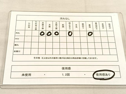 平和屋着物◎六通柄袋帯 陶器花文 金銀糸 正絹 逸品 BAAU1211hv