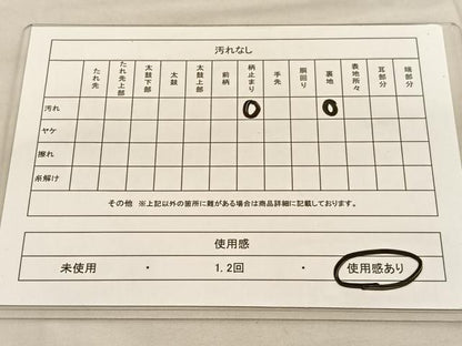 平和屋着物◎六通柄袋帯 唐織 加賀 御所解文 金糸 正絹 逸品 BAAU1212hv