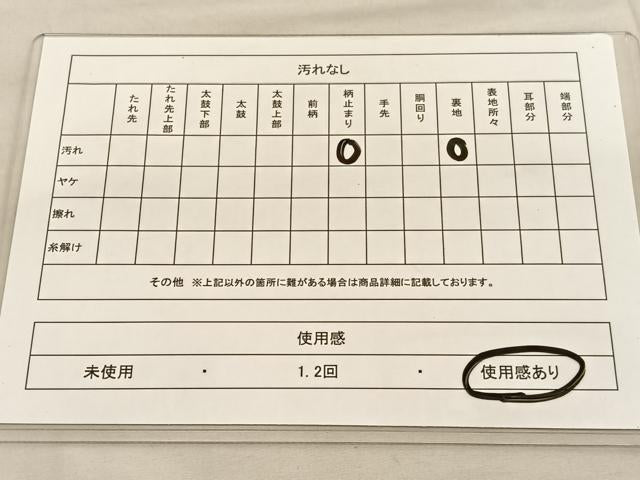 平和屋着物◎六通柄袋帯 唐織 加賀 御所解文 金糸 正絹 逸品 BAAU1212hv