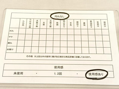 平和屋着物◎六通柄袋帯 唐織 亀甲宝尽くし花文 銀糸 正絹 逸品 BAAU1213hv