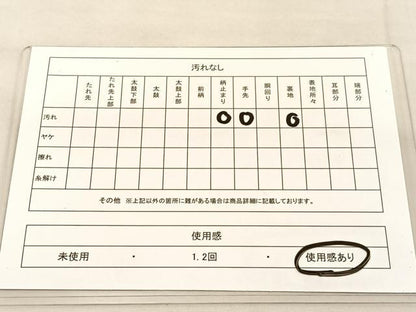 平和屋着物◎六通柄袋帯　亀甲花文　金銀糸　正絹　逸品　BAAU1219hv
