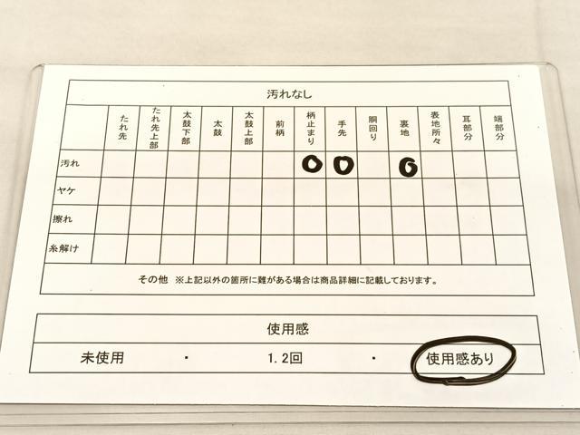 平和屋着物◎六通柄袋帯　亀甲花文　金銀糸　正絹　逸品　BAAU1219hv