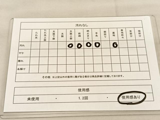 平和屋着物◎六通柄　本袋帯　唐織　草花文　金銀糸　正絹　逸品　BAAU1220hv