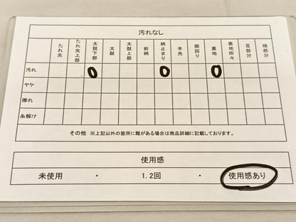 平和屋着物◎六通柄袋帯 唐織 雪輪花文 黒地 金糸 正絹 逸品 BAAU1221hv
