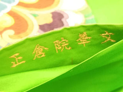 平和屋着物◎六通柄袋帯 唐織 正倉院華文 金糸 正絹 逸品 BAAU1226hv