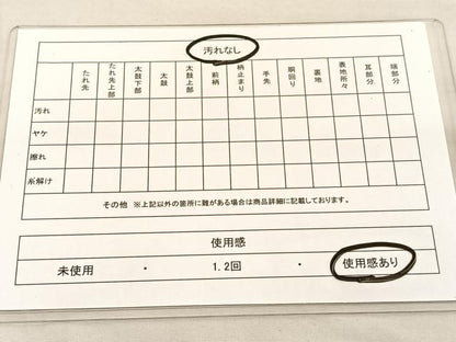 平和屋着物◎六通柄袋帯 唐織 正倉院華文 金糸 正絹 逸品 BAAU1226hv