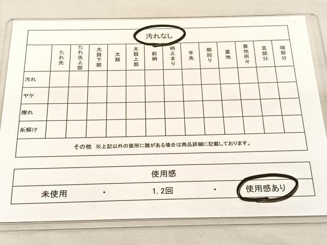 平和屋着物◎六通柄袋帯 唐織 正倉院華文 金糸 正絹 逸品 BAAU1226hv