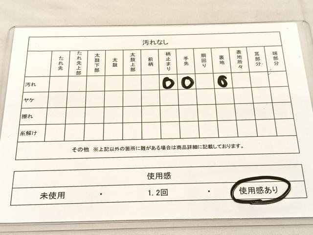 平和屋着物◎六通柄 本袋帯 手織錦 飾花文 純銀箔 正絹 逸品 BAAU1228hv