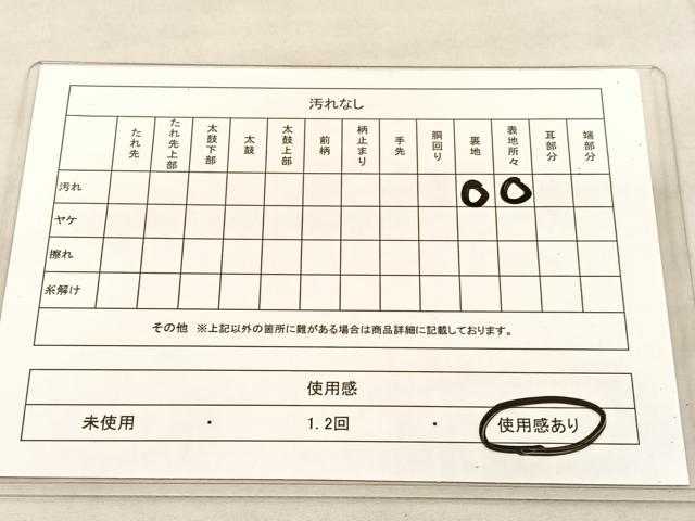 平和屋着物◎六通柄袋帯 唐織 宝相華亀甲文 銀糸 正絹 逸品 BAAU1230hv