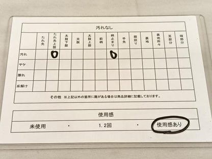 平和屋着物◎六通柄袋帯 唐織 蜀江扇面取華文 プラチナ箔 正絹 逸品 BAAU1231hv