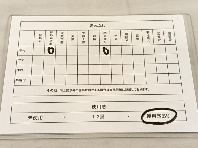 平和屋着物◎六通柄袋帯 唐織 蜀江扇面取華文 プラチナ箔 正絹 逸品 BAAU1231hv