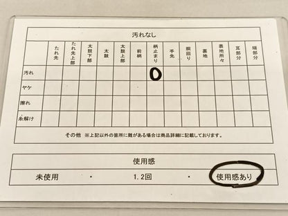 平和屋着物◎六通柄 本袋帯 更紗花文 正絹 逸品 BAAU1238hv