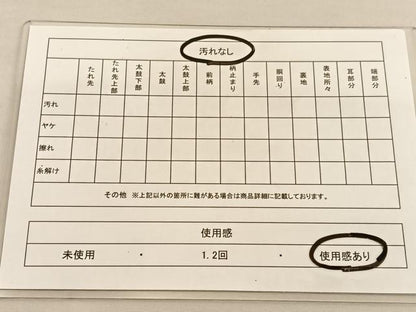 平和屋着物◎六通柄袋帯 唐織 風景文 金糸 正絹 逸品 BAAU1239hv