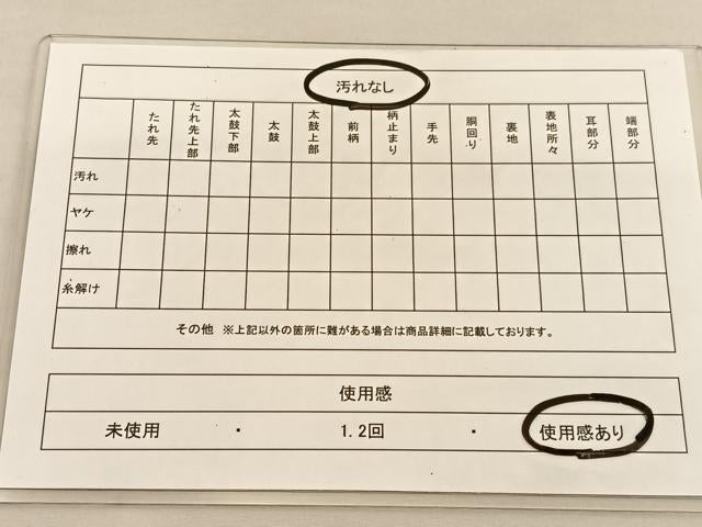 平和屋着物◎六通柄袋帯 唐織 風景文 金糸 正絹 逸品 BAAU1239hv