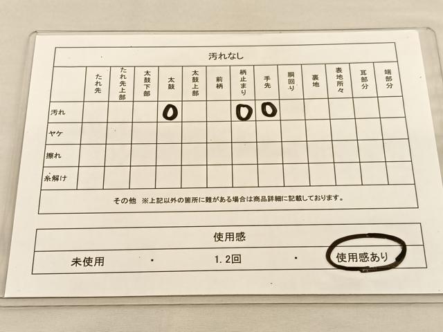 平和屋着物◎六通柄 本袋帯 唐織 作家物 百院の天井絵 金糸 正絹 逸品 BAAU1240hv