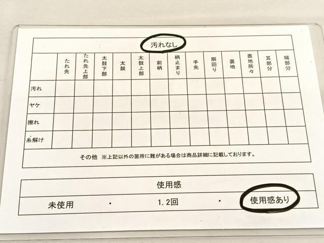 平和屋着物◎六通柄袋帯 唐織 流水雪芝花文 金糸 正絹 逸品 BAAU1245hv