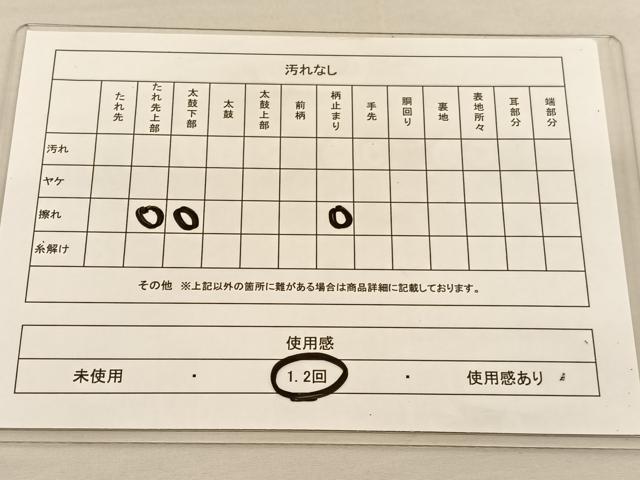 平和屋着物◎西陣　六通柄袋帯　唐織　向かい鴛鴦花文　金糸　正絹　逸品　BAAU1246hv