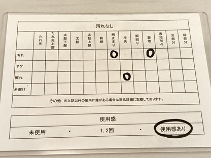 平和屋着物◎六通柄袋帯 鳳凰花文 金銀糸 正絹 逸品 BAAU1257hv