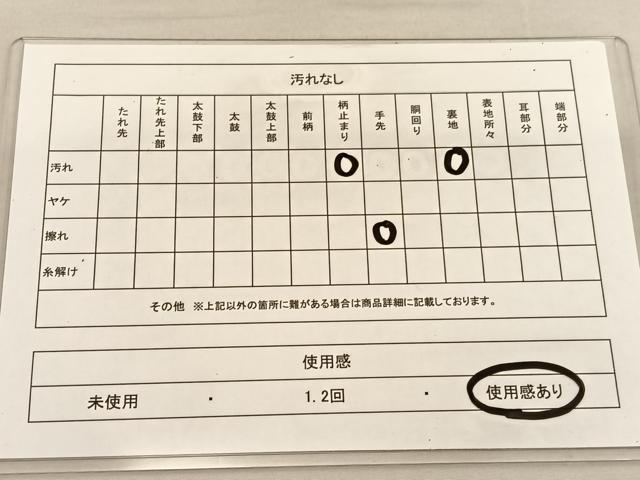 平和屋着物◎六通柄袋帯 鳳凰花文 金銀糸 正絹 逸品 BAAU1257hv