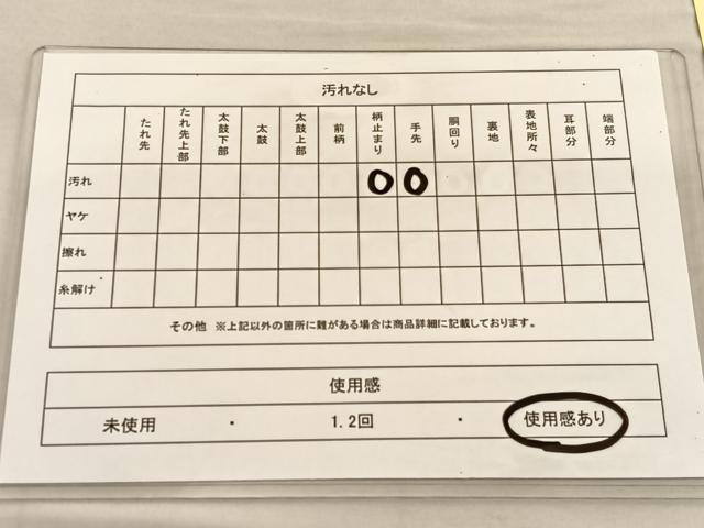 平和屋着物◎六通柄袋帯 立波花唐草文 金銀糸 正絹 逸品 BAAU1259hv