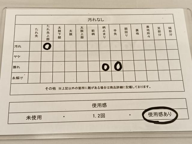 平和屋着物◎六通柄袋帯　唐織　熨斗宝尽くし花蝶文　金糸　正絹　逸品　BAAU1260hv